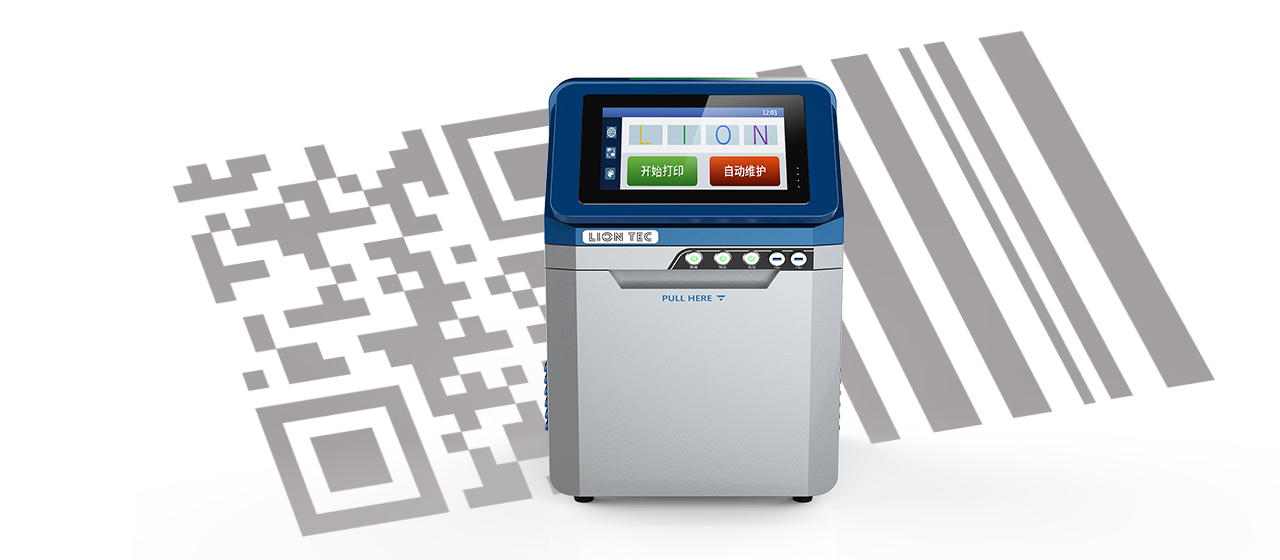 可變數(shù)據(jù)二維碼噴碼機